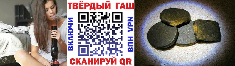 Купить закладки Называевск ГАШИШ Ice-O-Lator