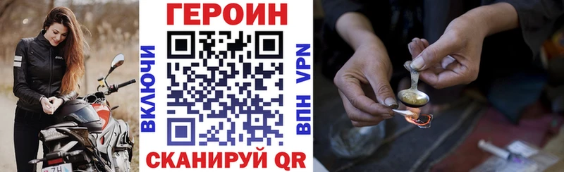 Купить где  Называевск  Героин Афган 