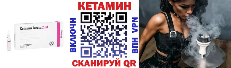 Купить где  Называевск  Кетамин ketamine 