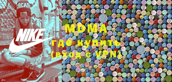 не бодяженный Богородицк