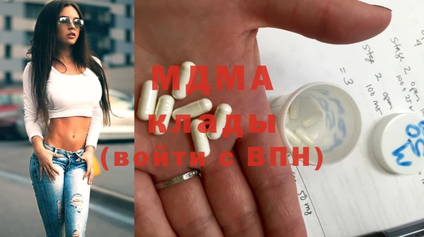 амфетамин Богданович