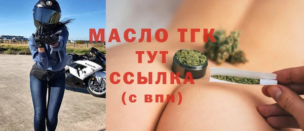 амфетамин Богданович