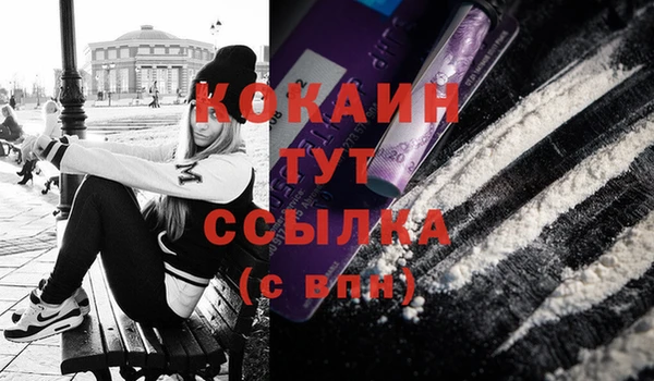 амфетамин Богданович