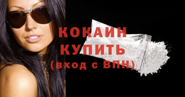 не бодяженный Богородицк