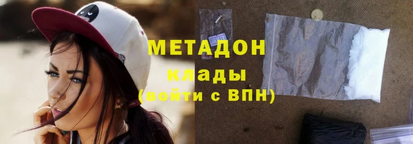 амфетамин Богданович