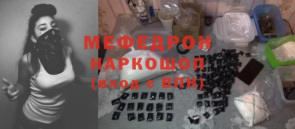 не бодяженный Богородицк