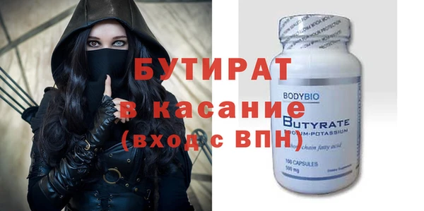 не бодяженный Богородицк