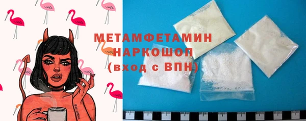 герыч Богородск