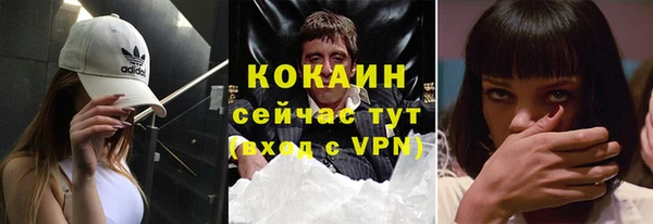 не бодяженный Богородицк