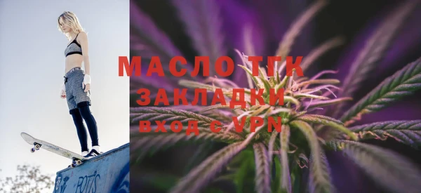 не бодяженный Богородицк