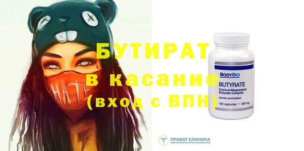 mdma Кулебаки