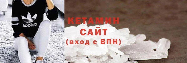 не бодяженный Богородицк