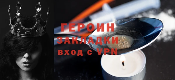 не бодяженный Богородицк