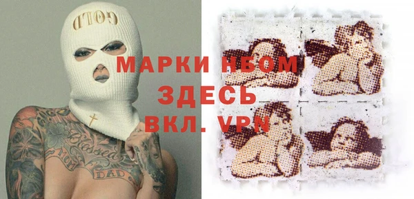 герыч Богородск