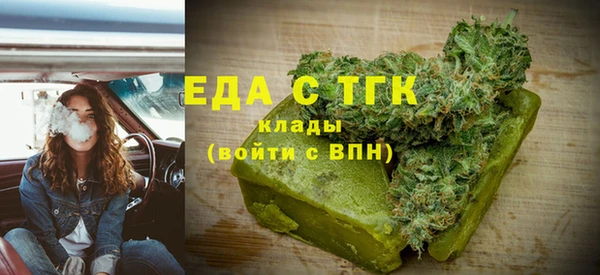 герыч Богородск