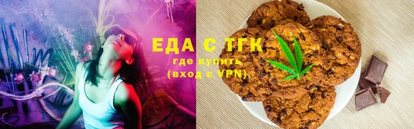 герыч Богородск