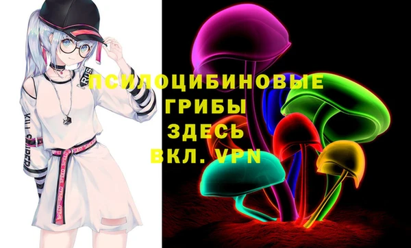 меф VHQ Куйбышев