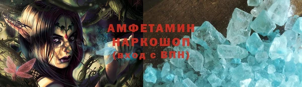 амфетамин Богданович