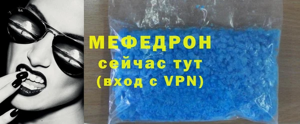 герыч Богородск