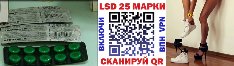 LSD-25 экстази ecstasy  Купить закладки  Называевск 
