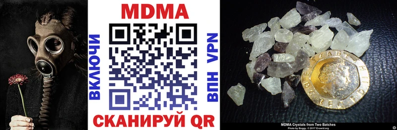 Купить  Называевск  MDMA молли 