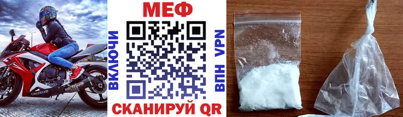 Купить  Называевск  Меф mephedrone 