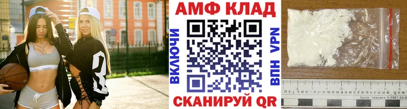 Купить Называевск Метамфетамин Methamphetamine