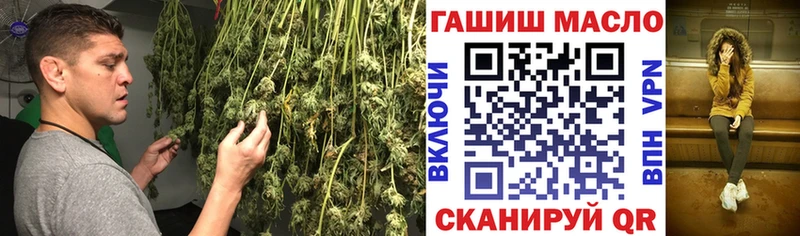 Купить закладки  Называевск  Дистиллят ТГК THC oil 